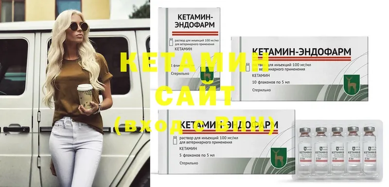 купить   mega зеркало  Кетамин ketamine  Нижние Серги 