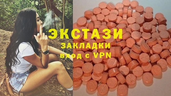 ECSTASY Балабаново